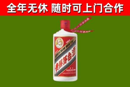 穆棱烟酒回收飞天茅台酒.jpg