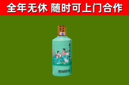 穆棱烟酒回收24节气茅台酒.jpg