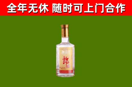 穆棱烟酒回收光瓶郎酒.jpg