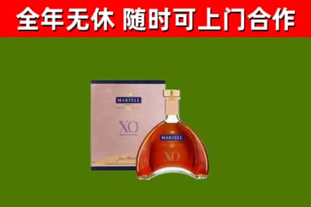 穆棱烟酒回收马爹利洋酒.jpg